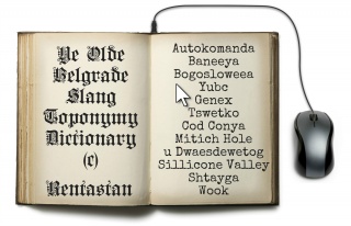 A dictionary of Belgrade slang toponymy