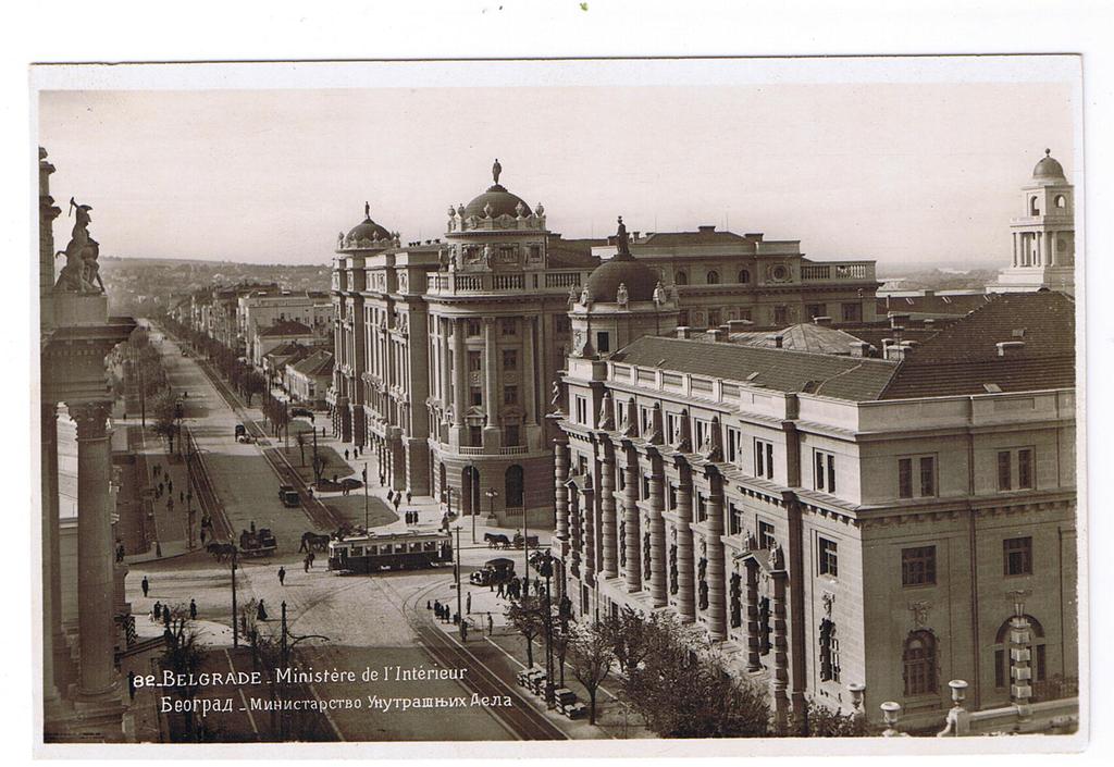 Fotografije starog Beograda - Ministarstvo unutrašnjih dela